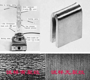 晶间腐蚀仪ICT-4 不锈钢焊缝的晶间腐蚀仪示例图3